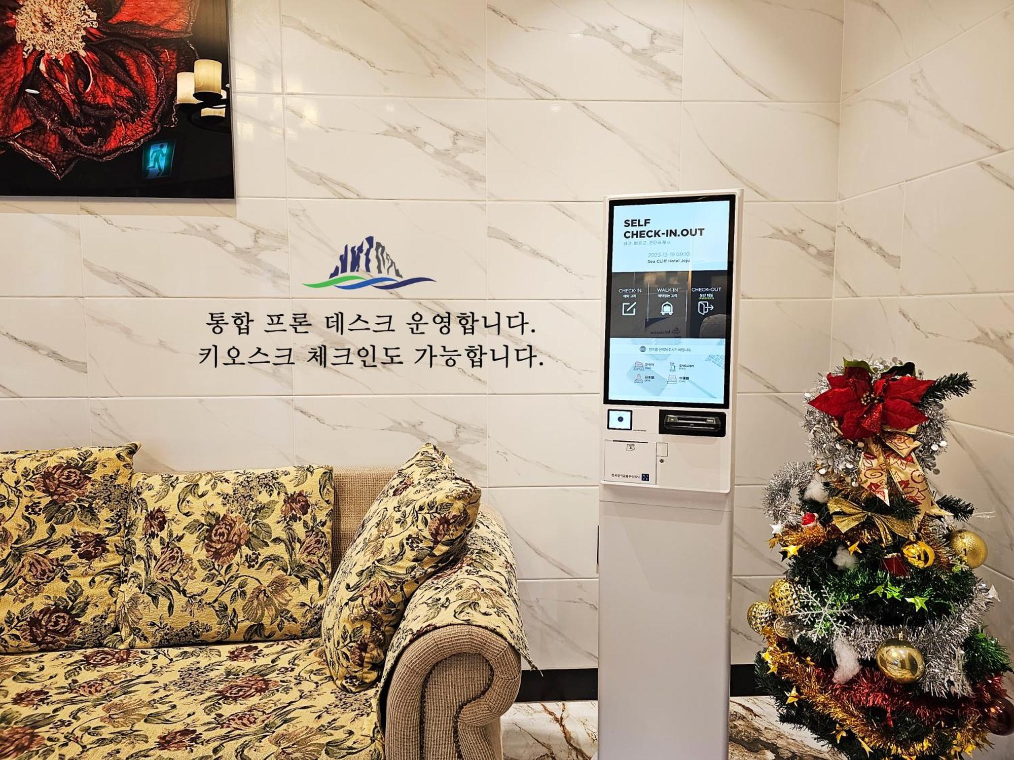 Sea Cliff Hotel Jeju Dış mekan fotoğraf